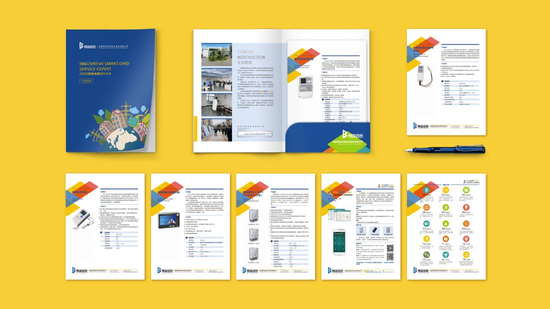 巢湖市画册设计谈品牌建设