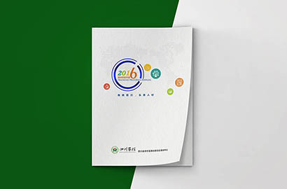 巢湖市画册设计：以场景为媒，打造城市体验的全新入口